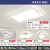 Luz Principal da Sala de Estar, Luz do Quarto, Elegante Nova Luminária de Teto 2025, Estilo Simples Led Creme Luminárias Zhongshan para a Casa Toda