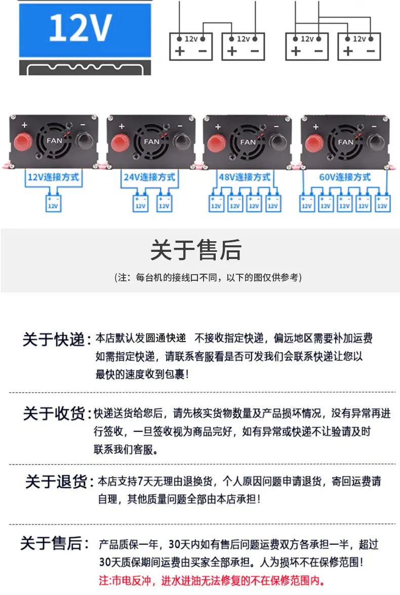 逆变-详情_20.jpg