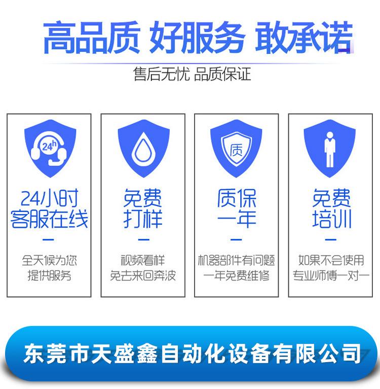 双头焊锡机详情_01.jpg