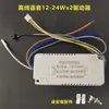 Fuente de alimentación controlada por voz sin conexión, control remoto de 2.4GHz, atenuación continua y ajuste de color, controlador de atenuación para luz de techo, Xiao Ai