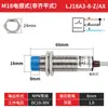 Sensor de Proximidad M18 LJ18A3-8-Z/BX Inductivo GI18-08N1 Interruptor de Proximidad NPN de Tres Cables CC