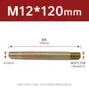Máquina injetora, molde, bico de ferro estendido, conexão farpada, bico de ferro de resfriamento para tubo de água M10/M12/1/2 polegada