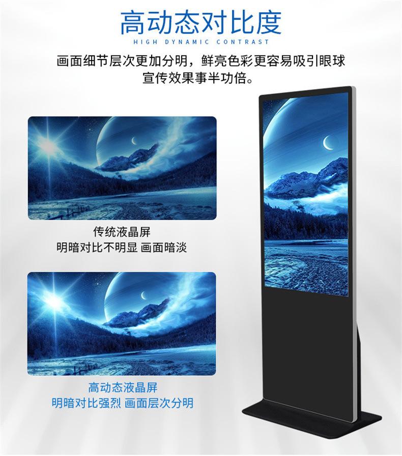 详情-广告机 (6).jpg