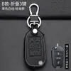 Citroen New Elysee C4L C4 Sega C3-XR C5 C6 porta llaves de coche protección cubierta de llave
