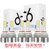 Farol de LED para carro transfronteiriço C6 farol h4 farol 9005 9006 H11 H7 farol