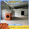 Secador de Damasco, Limpeza, Descaroçamento e Fatiamento de Damasco Equipamento Completo de Secagem, Sala de Assamento de Polpa de Damasco Comercial