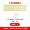 Acrílico Transparente Adhesivo de Doble Cara para el Hogar Hecho a Mano Fijo Impermeable y Aislante de Sonido Nano Adhesivo Fuerte Punto Adhesivo Redondo Sin Marcas con Rasgado a Mano
