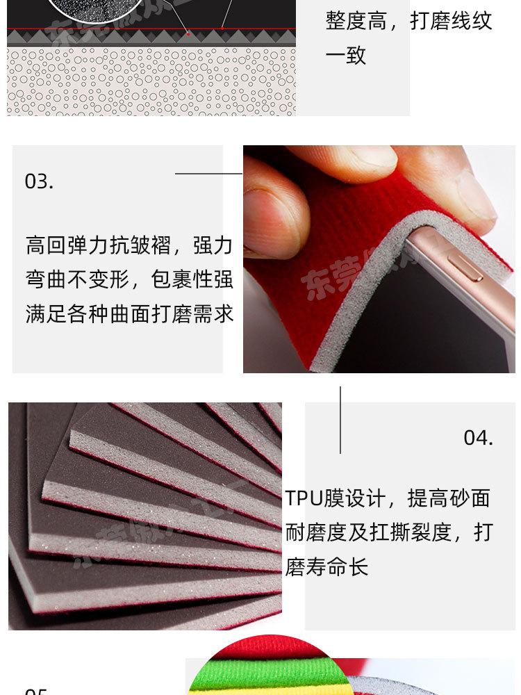 茶色海绵砂现货详情_08.jpg