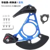 HASSNS Guía de Cadena para Bicicleta de Montaña de Plato Único DH Protector de Cadena de Suspensión Trasera 32T-38T Estabilizador de Cadena con Resorte ISCG03/05