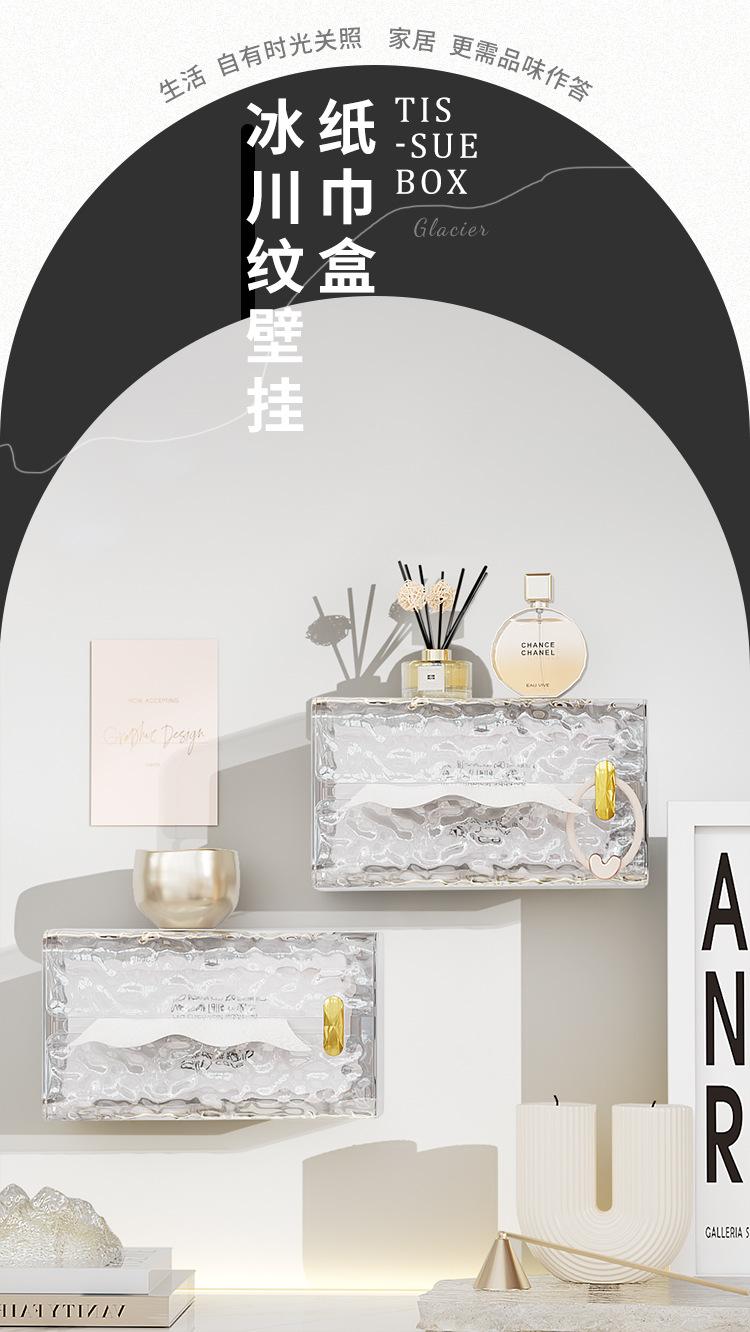 冰川纹纸巾盒_01.jpg