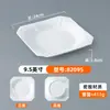 Prato Quadrado de Melamina Imitação Porcelana para Uso Comercial em Restaurantes de Fast Food, Adequado para Pratos Salteados, Macarrão Frito, Arroz Frito e Acompanhamentos de Hot Pot