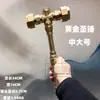 Accesorios, Adornos, Tuberías y Conexiones de Ferretería, Martillo Sagrado, Martillo Celestial, Martillo de Thor, Ensamblaje DIY, Estilo Industrial