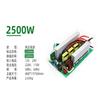 Placa base inversor de onda sinusoidal directa de fábrica 2500W fotovoltaica alimentación exterior a juego placa de circuito PCBA placa desnuda