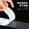 Cinta de Doble Cara 3M9448A, Procesamiento de Troquelado Personalizado, Resistencia a Temperatura a Largo Plazo de 70-80 Grados, Unión de Placas de Identificación Digitales y Eléctricas