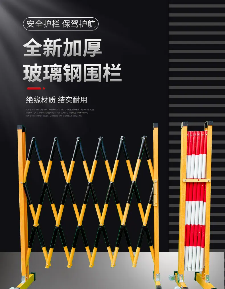 护栏详情页_01.jpg
