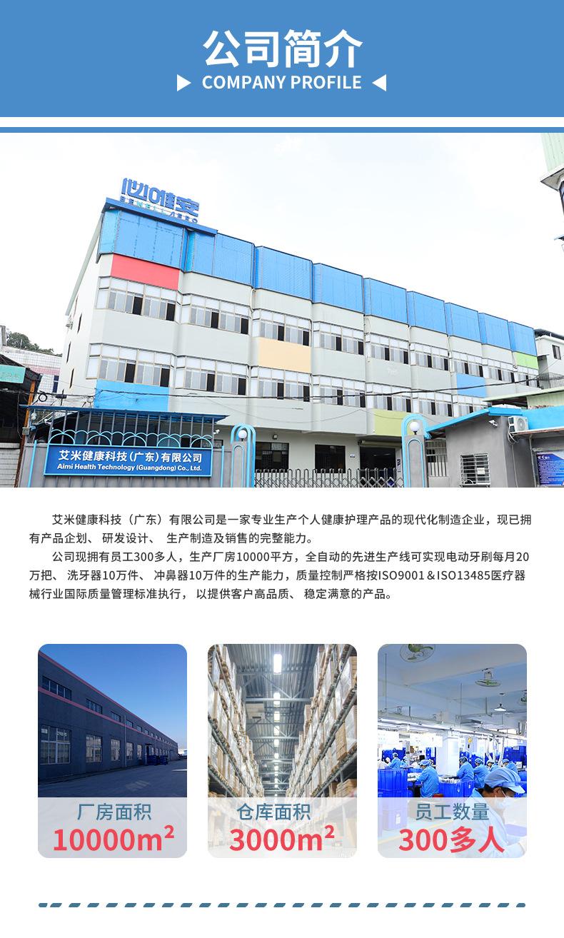 AOW06详情_01.jpg