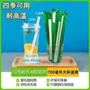 Popotes biodegradables, envueltos individualmente, de un solo uso, popotes gruesos para té de burbujas, resistentes al calor, para uso comercial, venta al por mayor y ventas transfronterizas