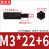 Columna de Nailon Plástico Negro Pa66 Cabezal Único Espárrago de Plástico de Nailon Columna de Aislamiento Hexagonal Columna Aislante M2M3M4M5M6