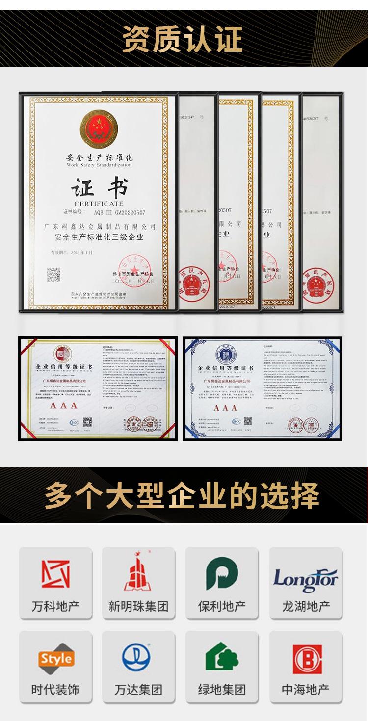 屏风纯金属_14.jpg