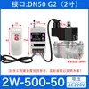 Control Remoto Inalámbrico Válvula Solenoide Normalmente Cerrada Válvula de Agua Interruptor de Válvula para Tubería de Agua 220v Controlador de Entrada de Agua 4 6