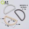 Fabricantes de accesorios metálicos para equipaje Li Feng Hebilla D semicírculo metálico Hebilla D anillo de hierro Hebilla D herradura