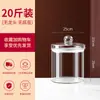 Botella de Vidrio para Vino de Gran Capacidad con Grifo, Tarro de Vino Sellado de Alto Gama de Diámetro Grande, Botella Especial Espesa para Vino de Ginseng y Cuerno