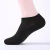 Calcetines Transfronterizos para Hombre Blancos con Letras Cortos Deportivos Primavera y Verano Absorbentes de Sudor Transpirables Estudiante Tipo Barco Calcetines de Baloncesto Modernos