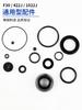 Accesorios para clavadora neumática cojín reparación anillo de cuero junta tórica juego de anillos de sellado almohadilla de goma cuero F30ST64