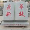 Libros de Talla de Piedra Cultura del Campus Escultura Adornos Escultura de Granito Estado de Derecho Grabado de Slogan Piedra Talla de Mármol