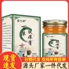 Atacado do Fabricante Frasco de Vidro Miao Jiushen Creme para Coceira na Pele Baicao Dropshipping