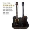 Guitarra acústica folk de 41 pulgadas con un solo diapasón, guitarra de madera maciza para niños de 36 pulgadas, venta al por mayor