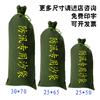 Bolsa de arena de lona personalizada para control de inundaciones con cordón, abalorios, propiedad, extinción de incendios, bloqueo de agua de inundación, expansión, bolsa de arena de lona absorbente