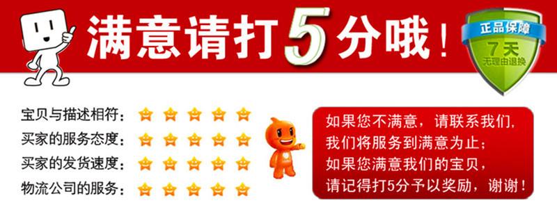 五星好评05