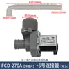 Lavadora Automática con Tina Pulsadora Válvula de Entrada de Agua Tipo Universal FCD-180A FCD-270A Interruptor de Válvula Solenoide Accesorios
