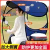 Toldo para coche eléctrico cochera verano nuevo 2020 moto a batería parasol toldo para vehículo eléctrico parabrisas pequeño cubierta parasol