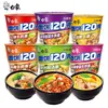 Macarrão Instantâneo Elefante Branco 120g Copo Grande Folha de Macarrão Macarrão de Carne Picante Braisado Estilo Antigo Lanche Instantâneo Macarrão Instantâneo Sem Cozinhar