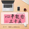 Fábrica de Origem Divertido Texto Grande Mouse Pad Criativo Pad de Mesa Antiderrapante Borda de Precisão Mouse Pad