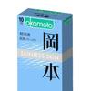 Okamoto Condón Sin Látex Super Lubricado Paquete de 10 Condón Piel Condón Sensación Piel Pequeño Depósito Suministros para Parejas Adultas Masculinas y Femeninas
