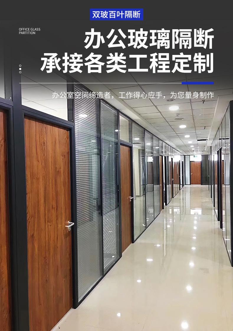 双玻百叶_02