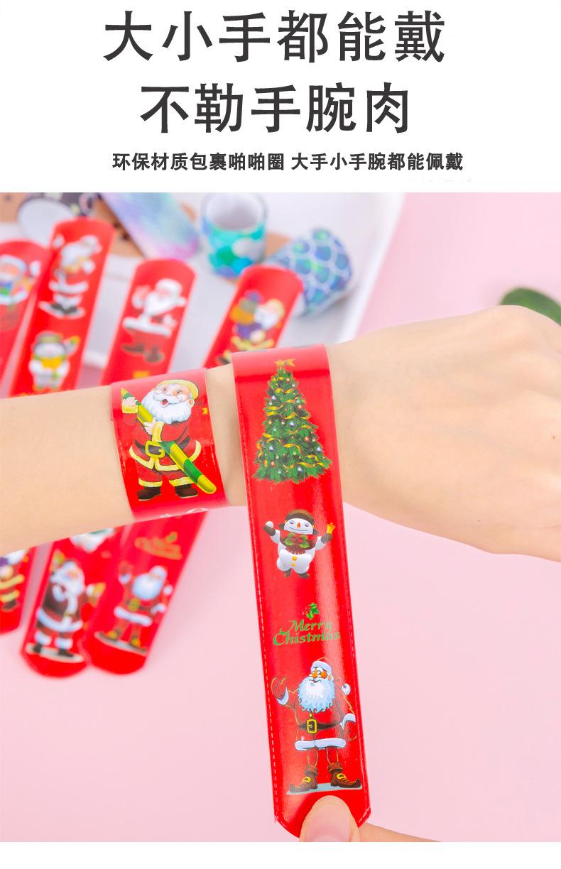 卡通啪啪圈_06.jpg