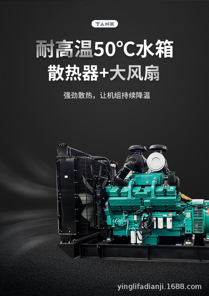 8耐高温50℃水箱.jpg