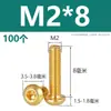 Tornillos de latón de alta calidad con cabeza semiredonda y hexágono interior, tornillos con cabeza de copa redonda, pernos hexagonales de color cobre M2M3M4M5M6M8