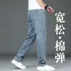 Jeans negros de alta gama para hombre, pantalones rectos holgados para hombre, nuevo modelo de otoño 2026, pantalones largos casuales de negocios para mediana edad