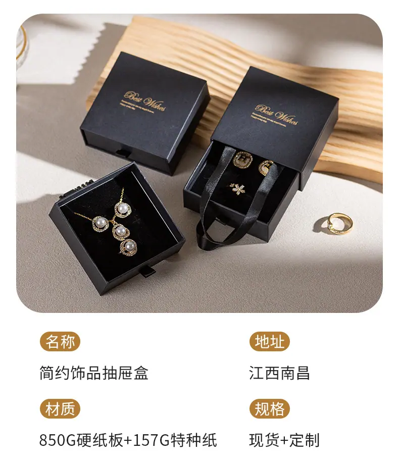 抽屉盒_06.jpg