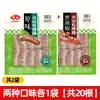 Salsicha Grelhada em Pedra Vulcânica com Pele Crocante e Carne Suculenta, Salsicha de Carne Autêntica para Café da Manhã, Salsicha Grelhada Estilo Taiwanês, Ingredientes para Churrasco e Hot Pot
