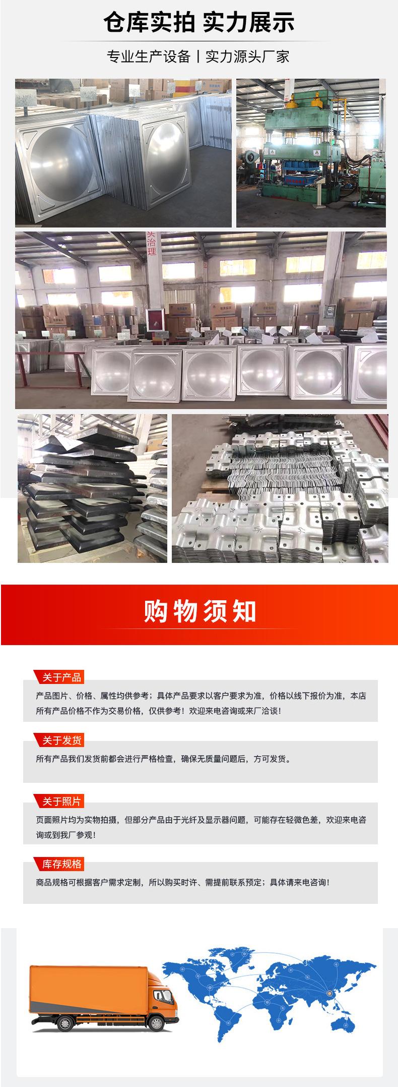 搪瓷水箱_12.jpg