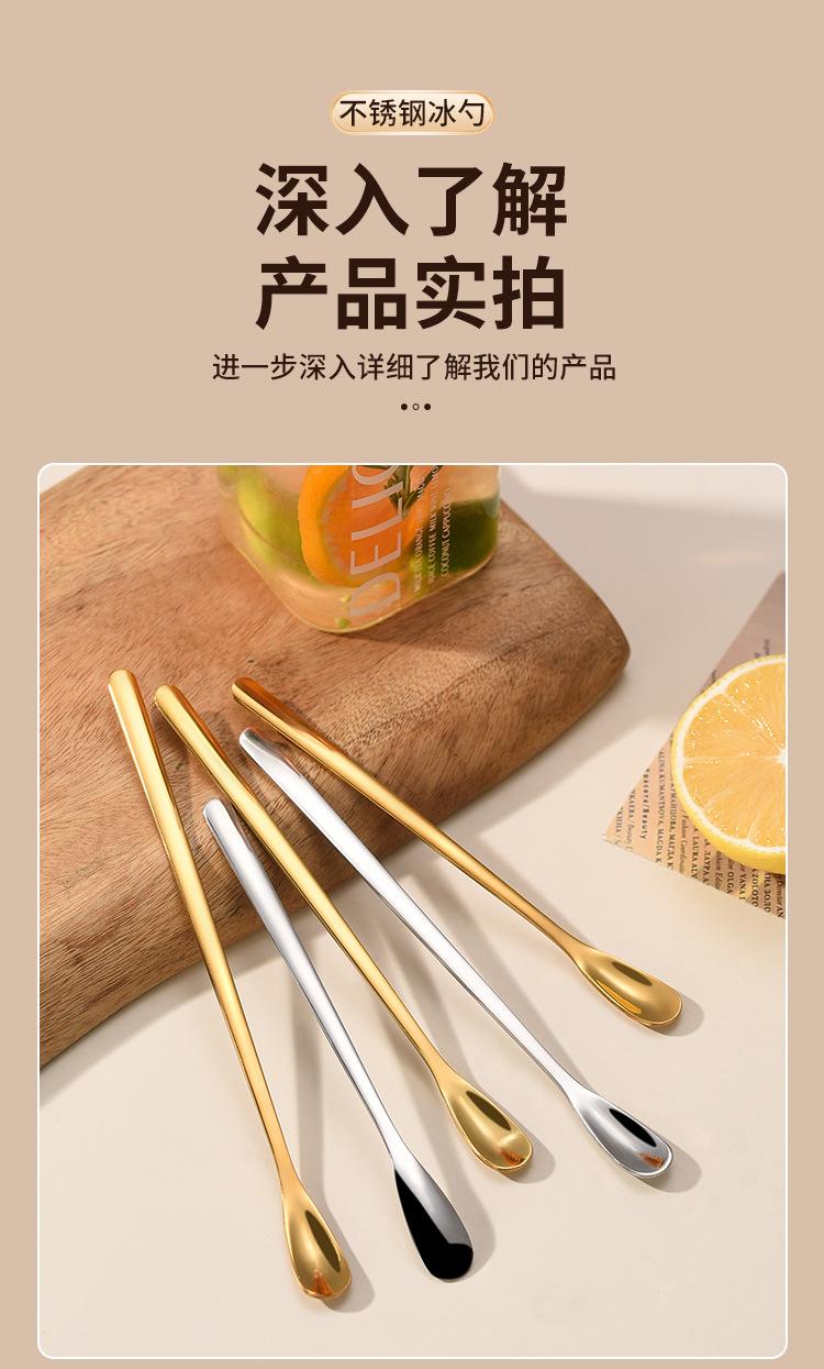 冰勺_14.jpg