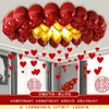 Set de Decoración de Globos para Boda para Habitación de Novia, Decoraciones de Compromiso y Boda, Decoración Creativa y Romántica para el Nuevo Hogar del Novio, Estilo Sencillo para el Lado de la Novia