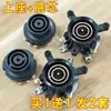 Accesorios para Hervidor Eléctrico: Base para Hervidor Eléctrico, Interruptor de Control de Temperatura, Conector, Acoplador, Enchufe con Interruptor