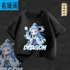 Camiseta de Manga Corta para Niños Ao Bing Verano 2025 Nueva Moda Nacional Infantil Algodón Puro Transpirable de Manga Media Grande para Niños Fresco de Verano